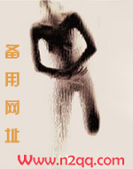 贪花风雨中小说完整版